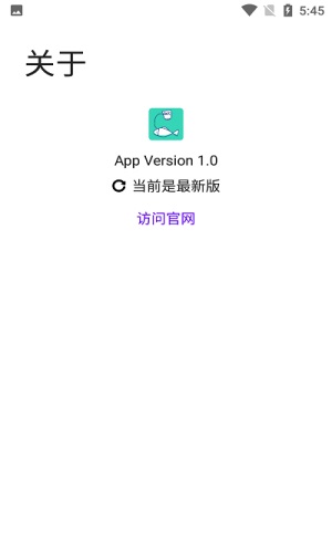 写锤子检讨书app破解版下载  v1.0图1