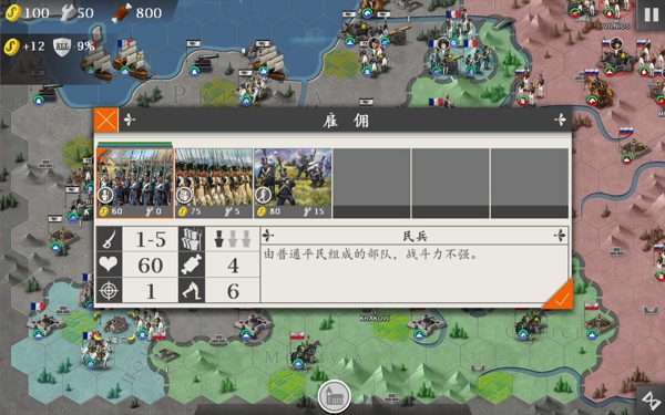 欧陆战争4mod大鏖战破解版2265