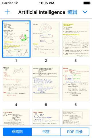 goodnotesios免费  v1.0.1图4