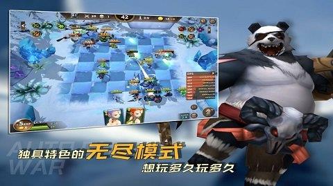 方块世界自走棋  v2.1.1.2图3