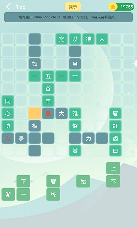 伪渣题王争霸免费版  v1.0.1图1