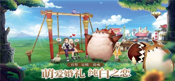 风之骑士团最新版  v1.0.132图1