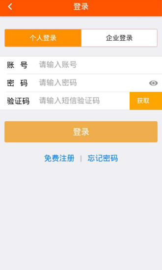 i滨海  v2.05图4