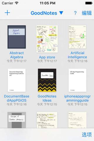 goodnotes5官方下载  v1.0.1图2