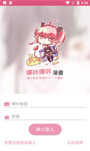 picacage哔咔  v1.1图3