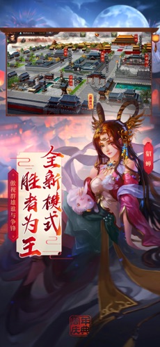 三国杀2024珍藏版15周年限定版  v2.0.3图4