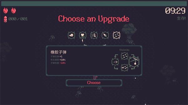 黎明前20分钟最新版本内购  v0.1.4图2