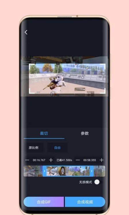 芝士录屏软件下载  v3.5.1图1