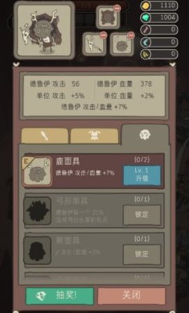 野生驯兽师正版无限金币版  v2.09图2