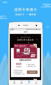 微管家  v1.3.0图1