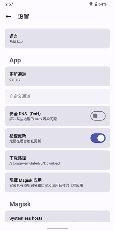 德尔塔面具最新版27001  v22图1