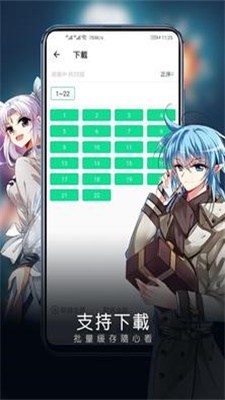 芝士录屏免费版本下载安卓版  v3.5.1图4