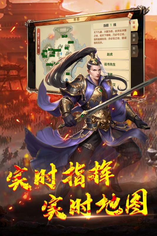 神龙宝藏安卓版  v1.0.0图2