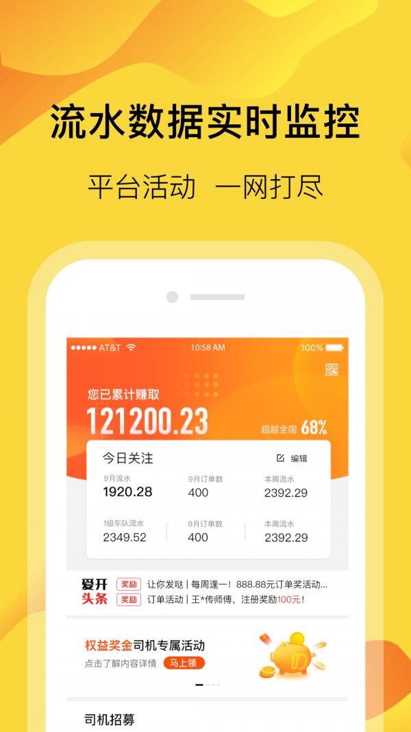 萝卜快跑深圳  v2.7.0.0图1