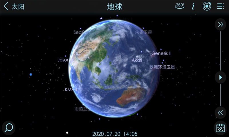 宇宙探险2安卓版  v1.5.9.25图2