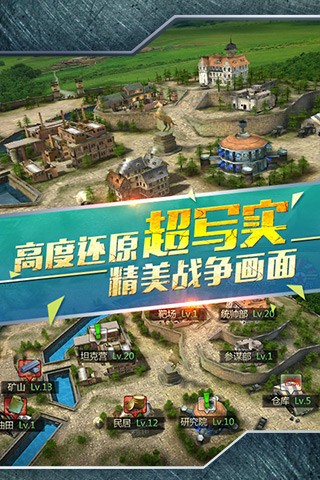 战地荣耀手机版  v2.2.0图3