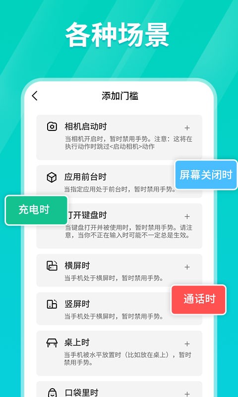 连点器免费版下载苹果手机安装  v1.0.3图1