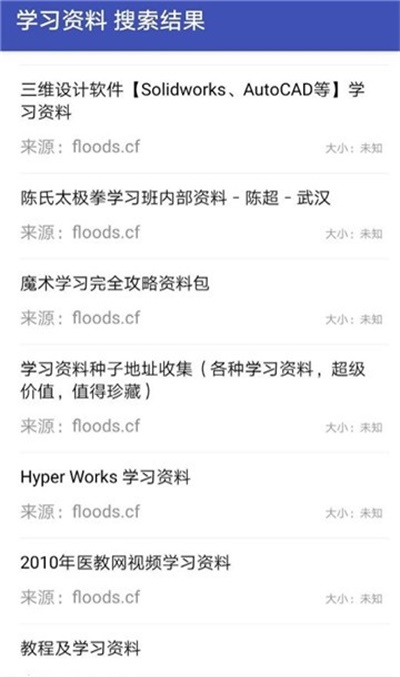 鼻涕狗app  v1.0.3图1