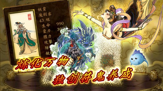 轩辕剑3外传天之痕手机版下载  v3.1.0图2