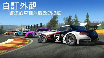 真实赛车3破解版下载安装最新版  v7.3.0图2