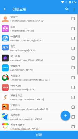 太极xposed框架最新版  v14.0.6图1