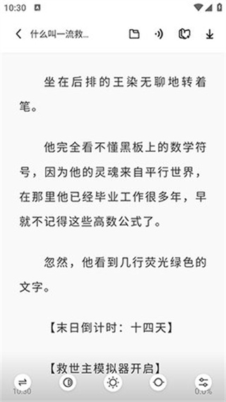 苍云阅读app下载官网手机版安装