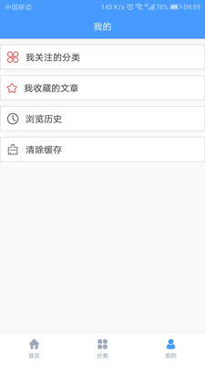 明升健身  v3.4.0图1