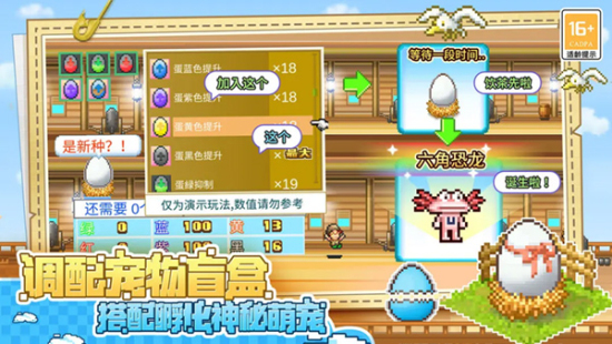 大海贼探险物语汉化破解版  v2.2.4图3