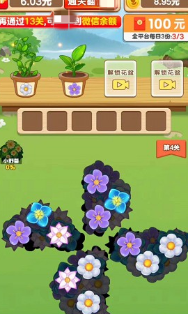 创意悠悠花园