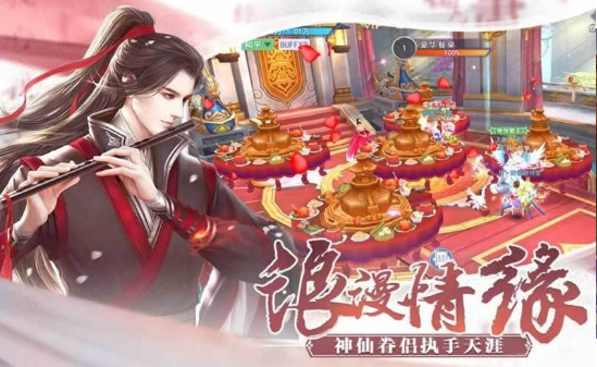 万古龙帝拓跋流云林尘身份  v1.4.9图2