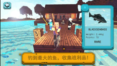 鱼网大作战  v1.5图4