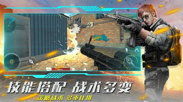 疯狂射击模拟  v1.0图3