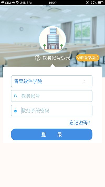 喜鹊儿旧版本官网  v2.6.309图3