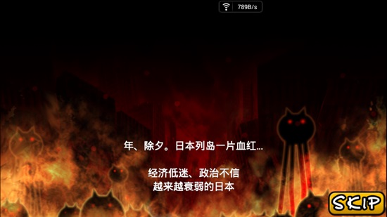 喵星人大战2021年无限猫粮版  v4.5.0图2