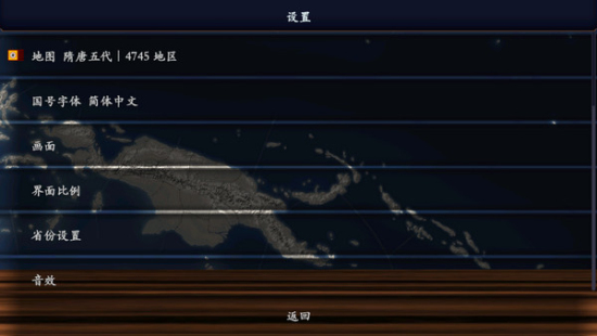 中华上下五千年2破解版  v1.6图2