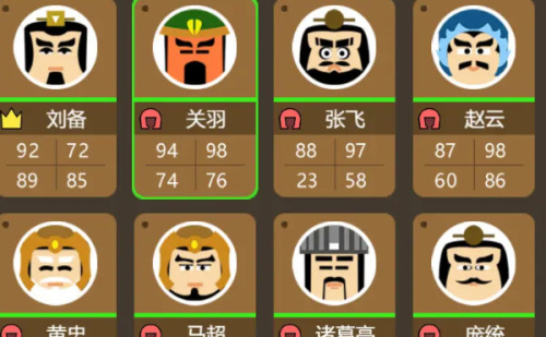 三国时代3安卓版  v3.0.0图2