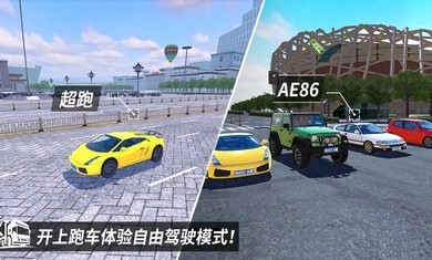 中卡之星2020  v1.0.2图2