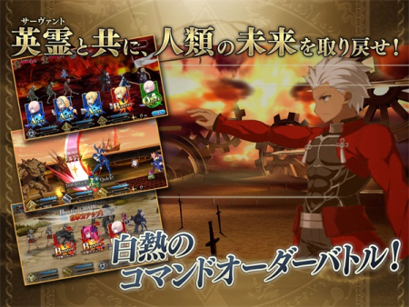 fatego日服官网下载  v2.85.2图1