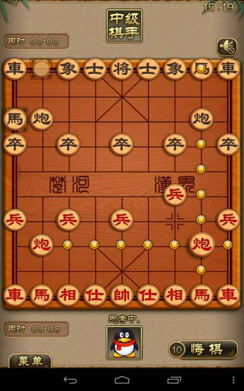 天天象棋最新版安卓版  v4.0.2.5图2