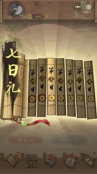 骚人大乱斗手游  v1.0图3