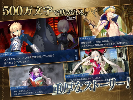 fatego日服官网下载  v2.85.2图2