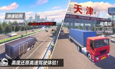 中卡之星2020  v1.0.2图1