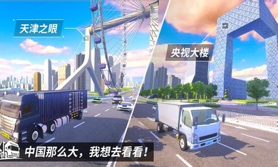 中卡之星下载破解版  v1.0.2图3