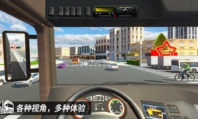 中卡之星下载破解版  v1.0.2图5