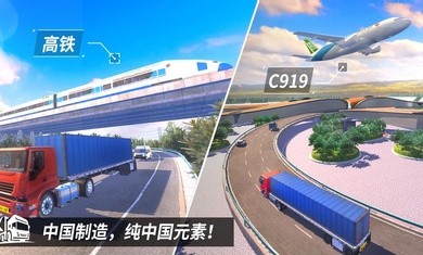 中卡之星2020  v1.0.2图4