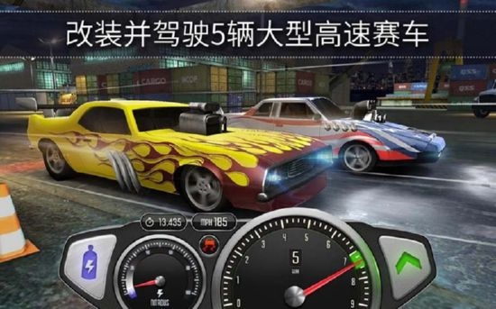 极速3D赛车手游  v1.32.0图1