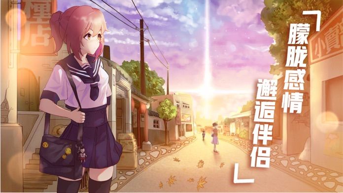 遇见梦想人生安卓版  v1.0.0图3