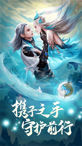 凡人神将传官网下载  v1.0.13图2