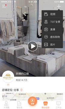 智大师  v1.0.8图4