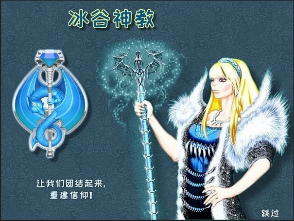 城邦争霸正式中文版手机游戏  v1.0.1图1